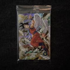 【未開封】ドラゴンボールスーパーダイバーズ 3枚セットのサムネイル