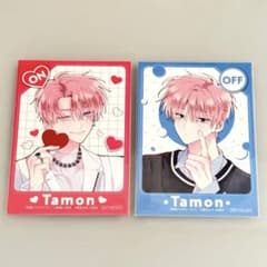 多聞くん今どっち！？ ON OFF カード 福原多聞 イケ原くん ジメ原さん