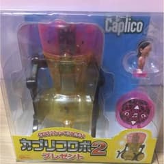 カプリコロボ2のサムネイル
