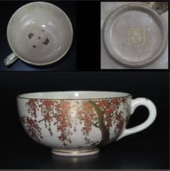 送料無料　明治時代京薩摩焼　小栗栖造 カップ　茶道具 送料無料 明治時代京薩摩焼 小栗栖造 カップ 茶道具 - メルカリ