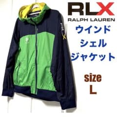 RLXラルフローレン ウインド ナイロン シェル ジャケット L - メルカリ