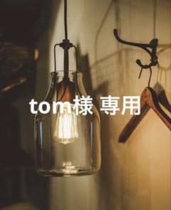 Olite オリテ ペンダントライト（ボトル）　 INTERFORMのサムネイル