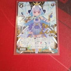 コードVL リゼ・ヘルエスタ サインのサムネイル