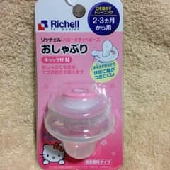 みなりン♪様専用 新品 リッチェル ハローキティベビーズ おしゃぶりのサムネイル