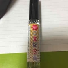 二重記念美のサムネイル