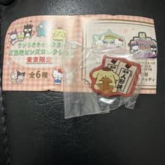 サンリオ ご当地ピンズコレクション 東京限定 ポムポムプリンのサムネイル