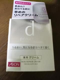 資生堂　dプログラム　スキンリペアクリームのサムネイル