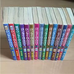 ロンタイbaby 1〜15巻のサムネイル