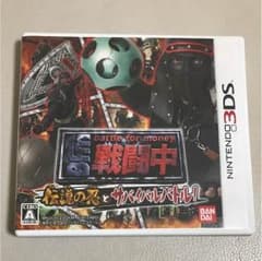 戦闘中（3DS）のサムネイル