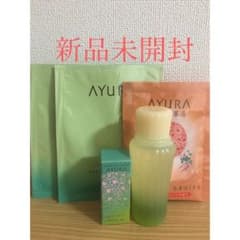 【AYURA】新品未開封　アユーラ　アロマオイル　メディテーションバスのサムネイル