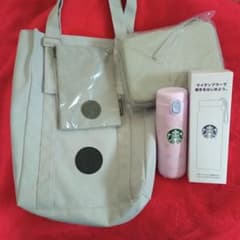 スターバックス福袋のサムネイル