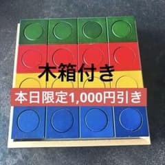 木箱付き】ネフ リグノ Naef Ligno 知育玩具 セット - メルカリ