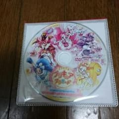 プリキュアアラモード DVDのサムネイル