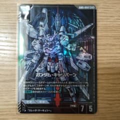GCG] ガンダム・キャリバーン LR+ [パラレル] - メルカリ