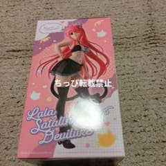 To LOVEる-ダークネス にゃーるずこれくしょん ララ・サタリン