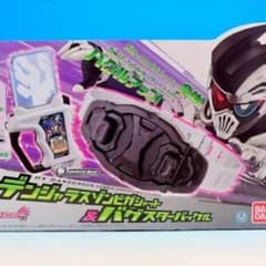 デンジャラスゾンビガシャット&バグスターバックルのサムネイル