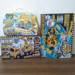 【値下限界！早い者勝ち！】はたらく建設車 おもちゃ3点セットのサムネイル