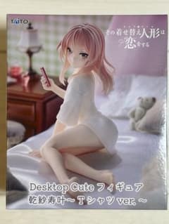 그 갈아입는 인형은 사랑을 하는 건사수가 T셔츠 ver. Desktop Cute