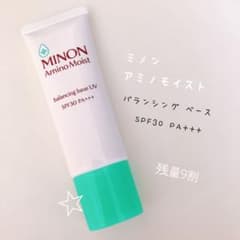 ミノン アミノモイスト バランシングベース UVのサムネイル