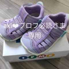 aki❤︎プロフ必読専用　イフミー　サンダルのサムネイル