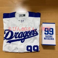 松坂大輔　中日ドラゴンズユニフォーム　ボブルヘッド人形のサムネイル