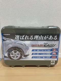 カーメイト タイヤチェーンのサムネイル
