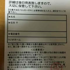 久保ユリカイベントチケットのサムネイル