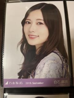 乃木坂46 生写真 白石麻衣 生田絵梨花 筒井あやめのサムネイル
