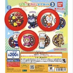 新品 アンパンマン ぴたっとラバーマグネット3 まとめ売りのサムネイル