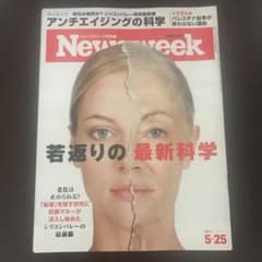 ニュースウィーク日本版のサムネイル