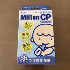 na様 リクエスト 2点 まとめ商品のサムネイル