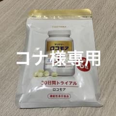 サントリーロコモア　180粒のサムネイル