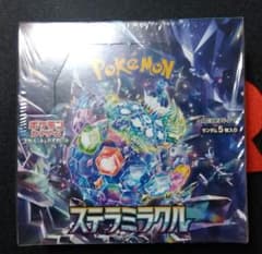 絶版 ステラミラクルBOX 新品 ファミマ産 - メルカリ