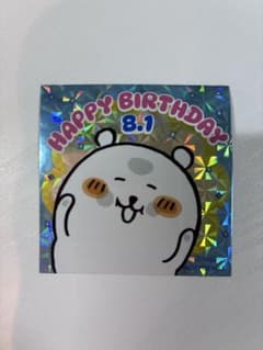 ナガノのくま ステッカー ノベルティ 誕生日のサムネイル