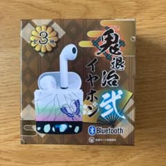 鬼滅の刃 鬼退治弐イヤホン 蝶々のサムネイル