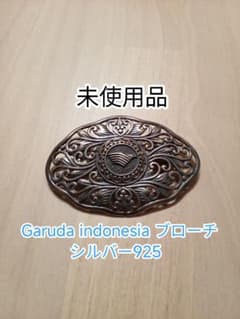 ガルーダ・インドネシア航空　ブローチ　シルバー925　未使用品のサムネイル