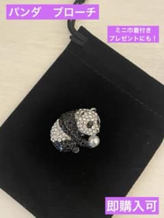パンダ　クリスタルブローチ　ミニ巾着付き　プレゼントのサムネイル