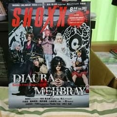 ゆなさま専用のサムネイル