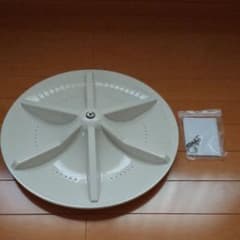 パルセータ  洗濯機用のサムネイル