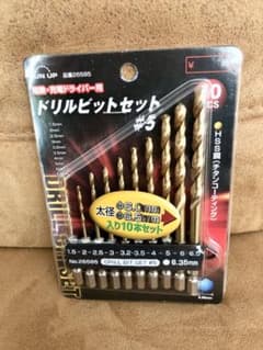 【新品未開封品】SUN UP ドリルビットセット#5  10本組 品番26585のサムネイル