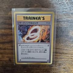 リザードンソウルリンク 20th 083/087 - メルカリ