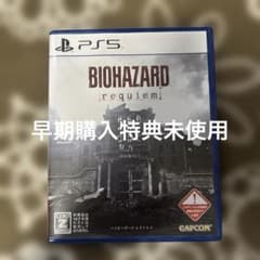 BIOHAZARD requiem PS5 ディスク版のサムネイル