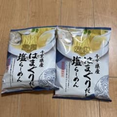 千葉県産はまぐりだし塩らーめん 2袋セット　国分のサムネイル