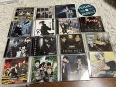 PSYCHO-PASS CD 公安局刑事課24時 ラジオ 選択なき幸福 特典 - メルカリ