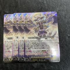 ヴァンガード リィエル＝アニムス rrr 4枚 - メルカリ