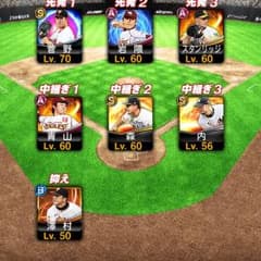 野球少年様専用のサムネイル