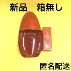 BENEFIQUE セラム 50mL箱無し 箱無し】資生堂 ベネフィーク セラム 本体 - メルカリ