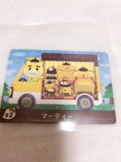 とびだせどうぶつの森  アミーボカード  サンリオのサムネイル