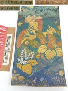 佐波理綴 袋帯 紗綾形鳳凰文様 キラキラ 正絹 六通 D962