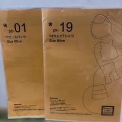 乳児服 型紙セット Tシャツ&スパッツのサムネイル